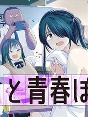 校园搞笑日常 - 搞笑漫画推荐