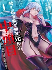 动物萌宠日记 - 萌宠搞笑漫画
