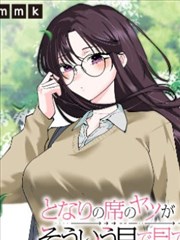 办公室笑传 - 职场搞笑漫画