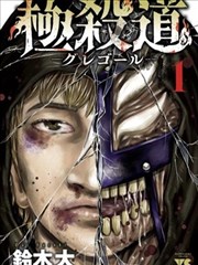 爸妈的日常 - 家庭搞笑漫画推荐